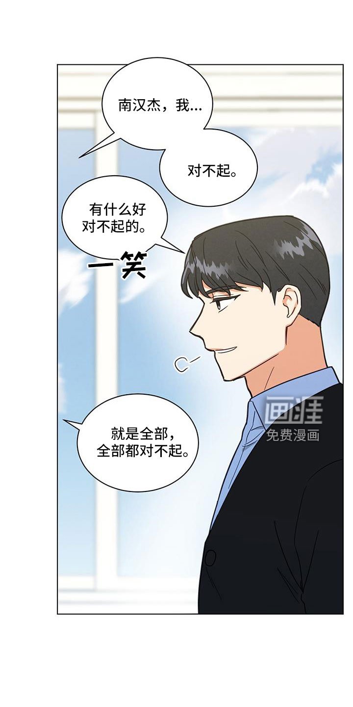 第52章：最后的理由
