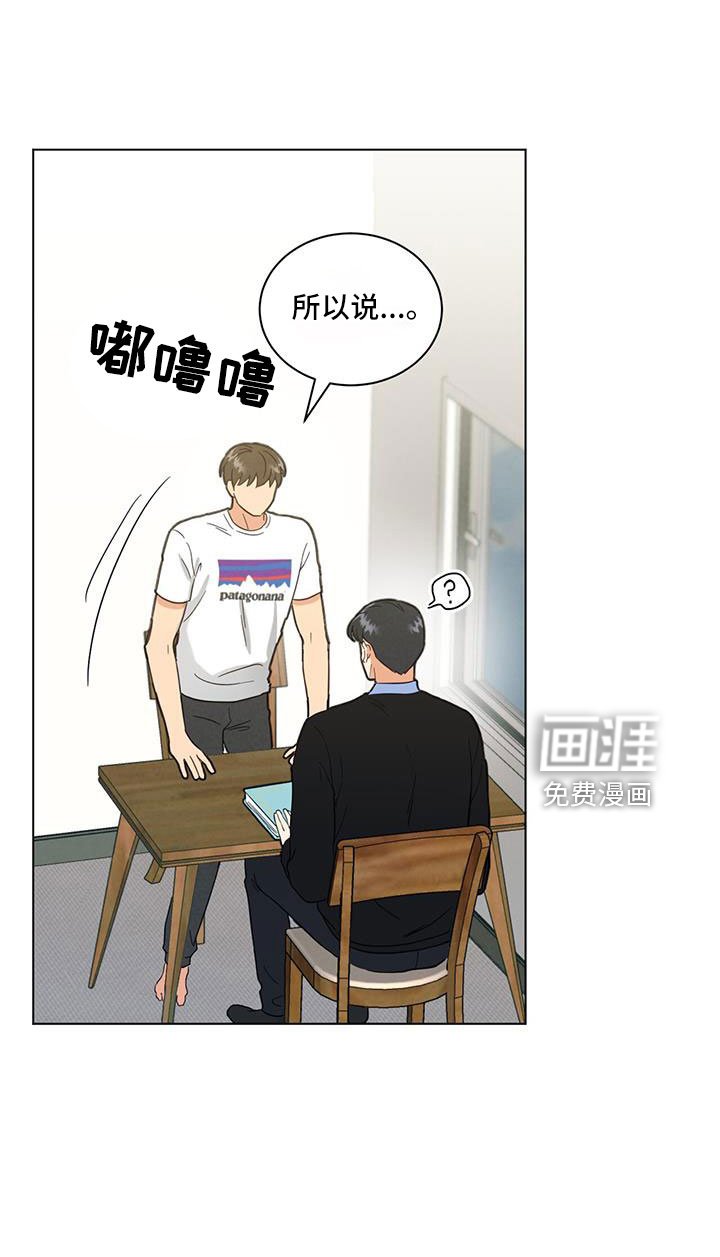 第52章：最后的理由