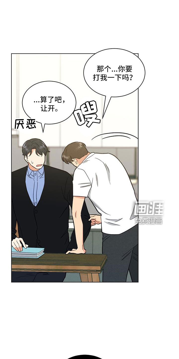第53章：是男是女