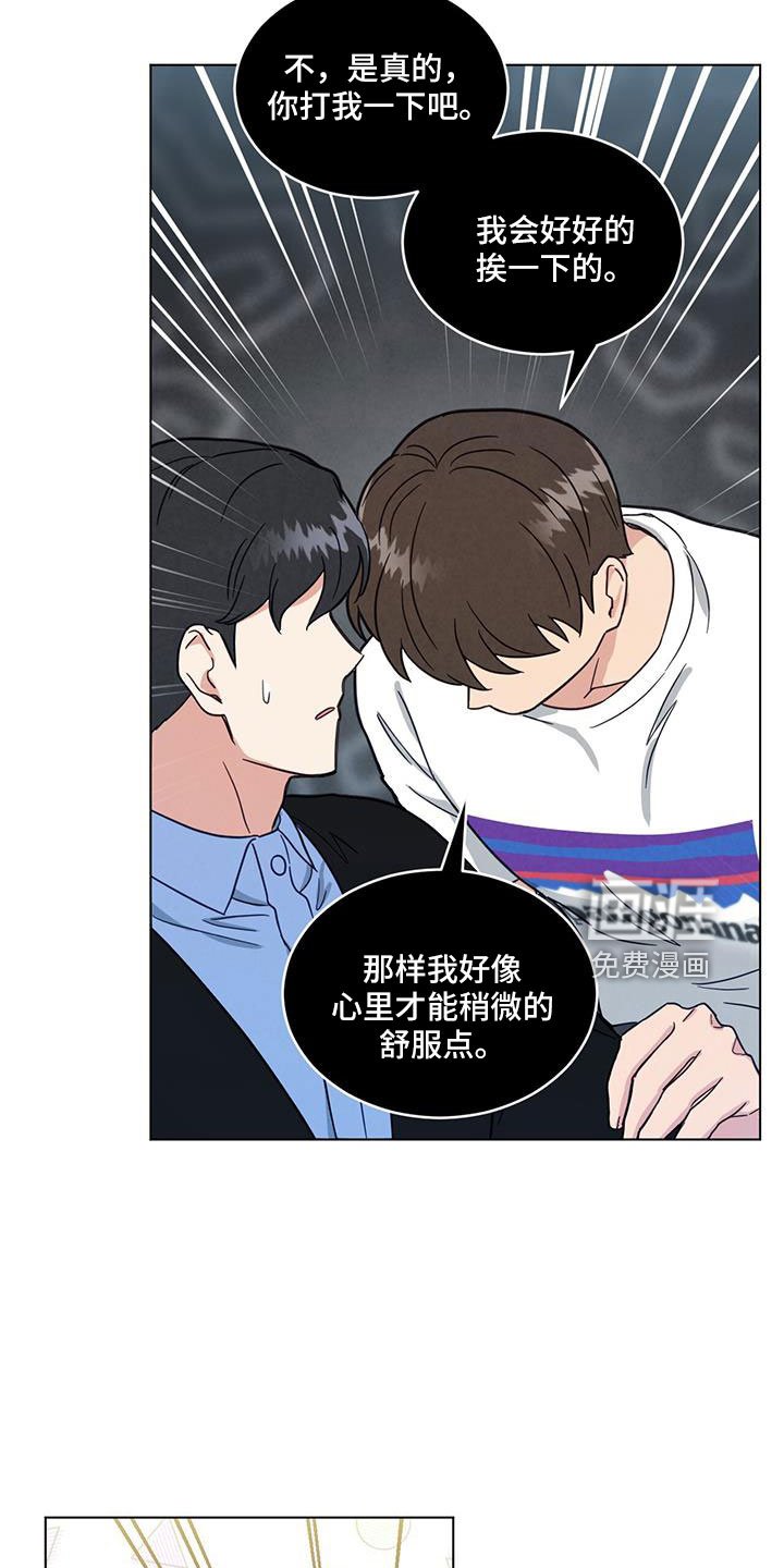 第53章：是男是女