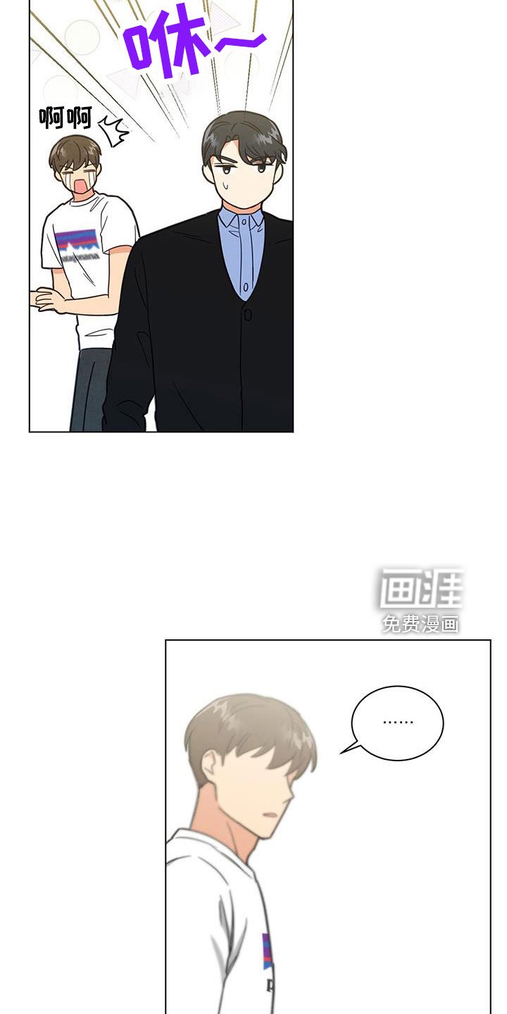 第53章：是男是女
