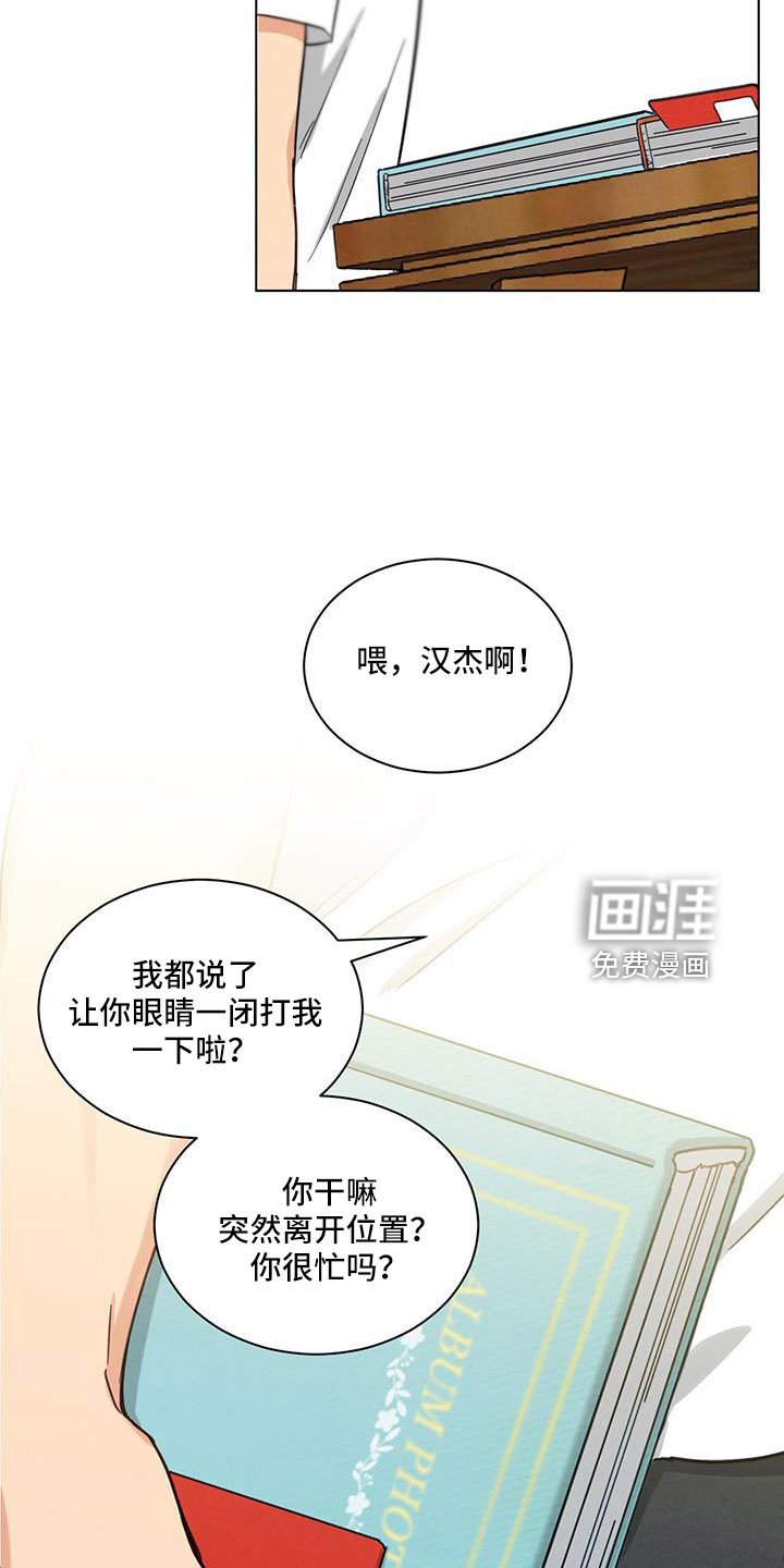 第53章：是男是女