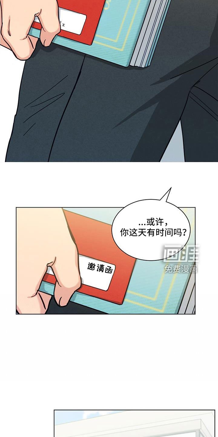 第53章：是男是女