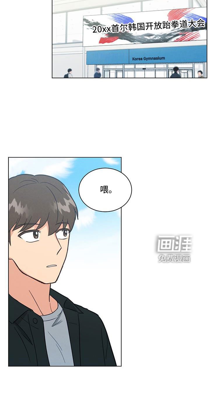 第53章：是男是女