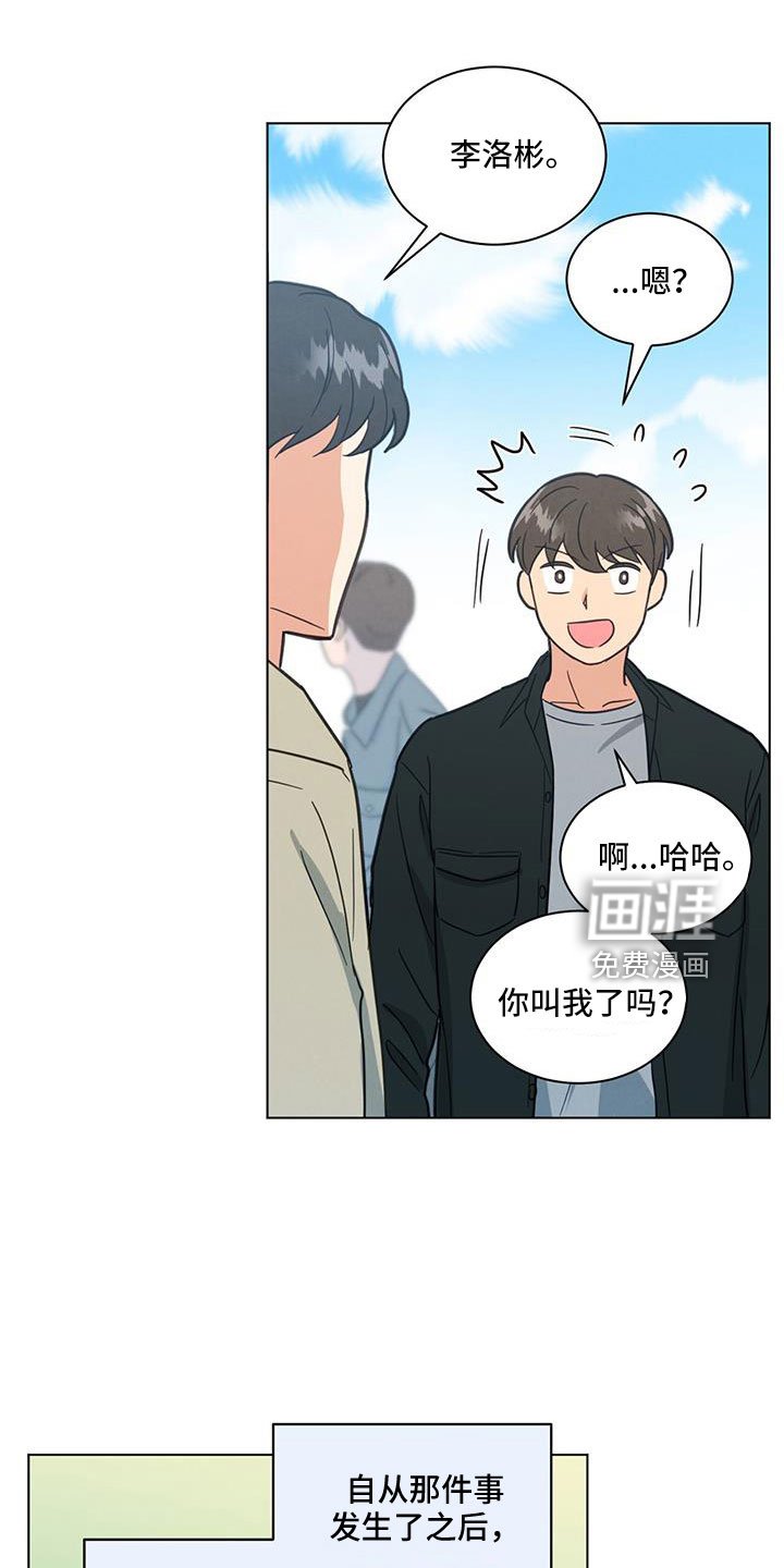 第53章：是男是女