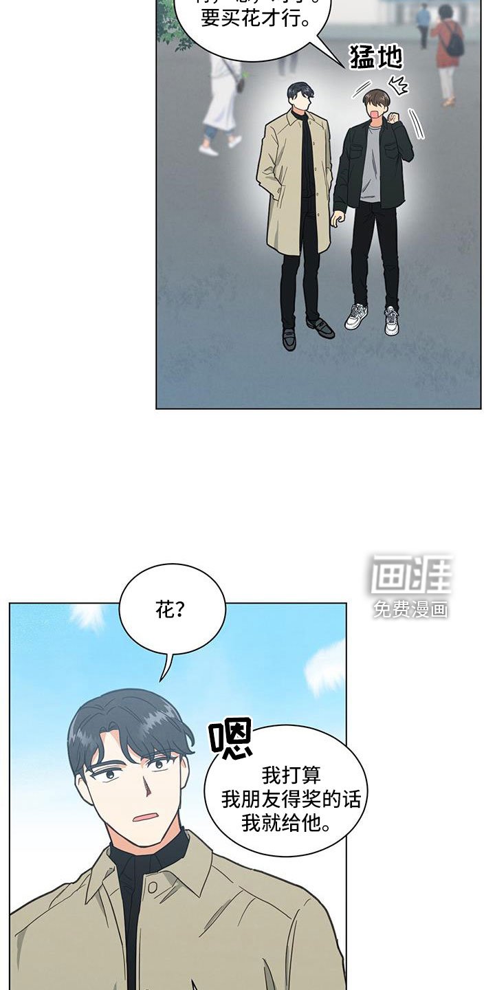 第53章：是男是女