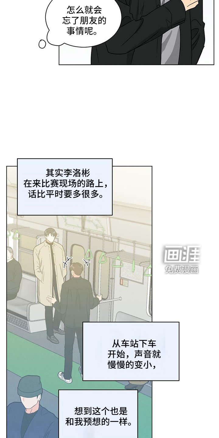 第53章：是男是女