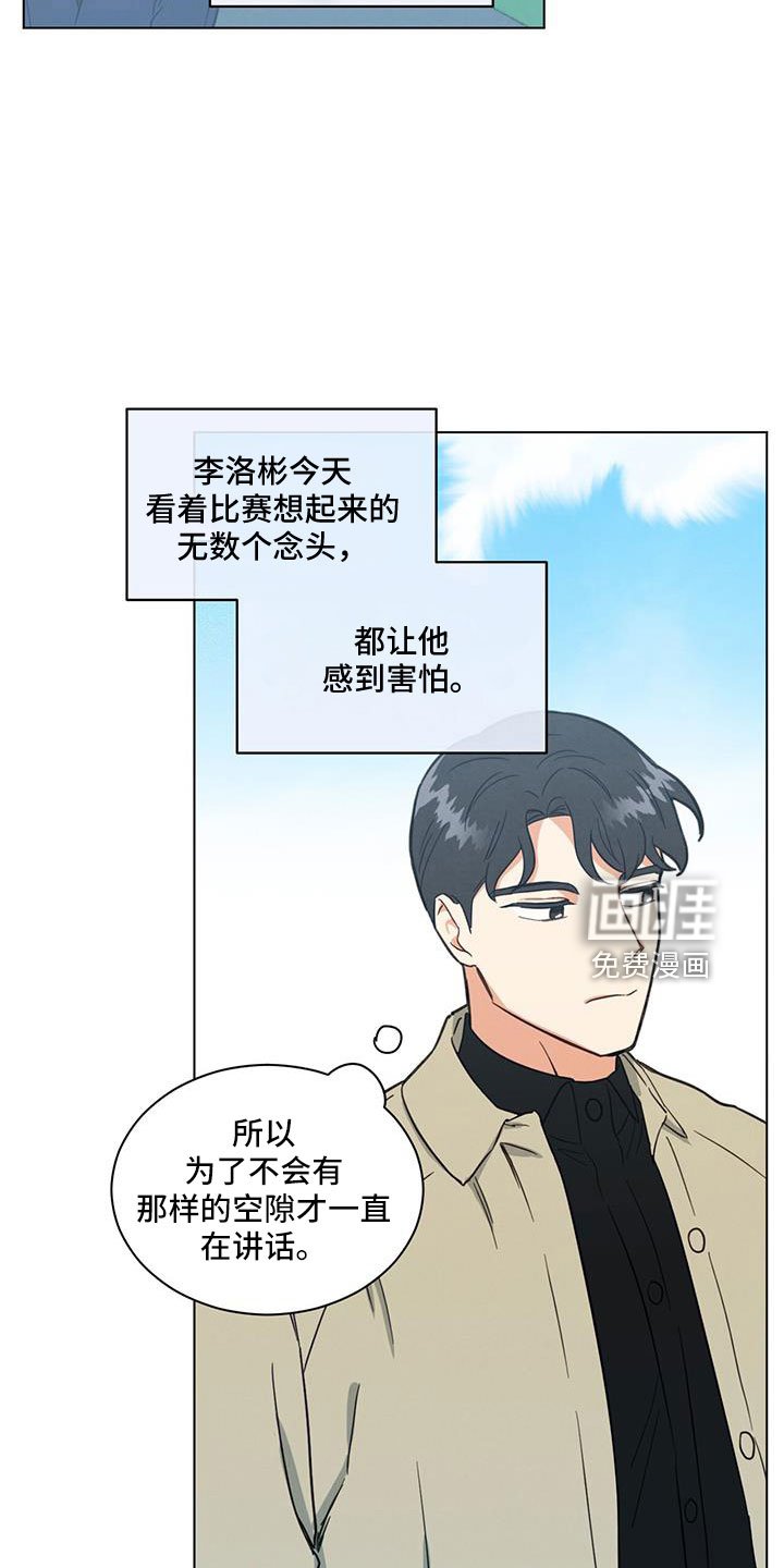 第53章：是男是女