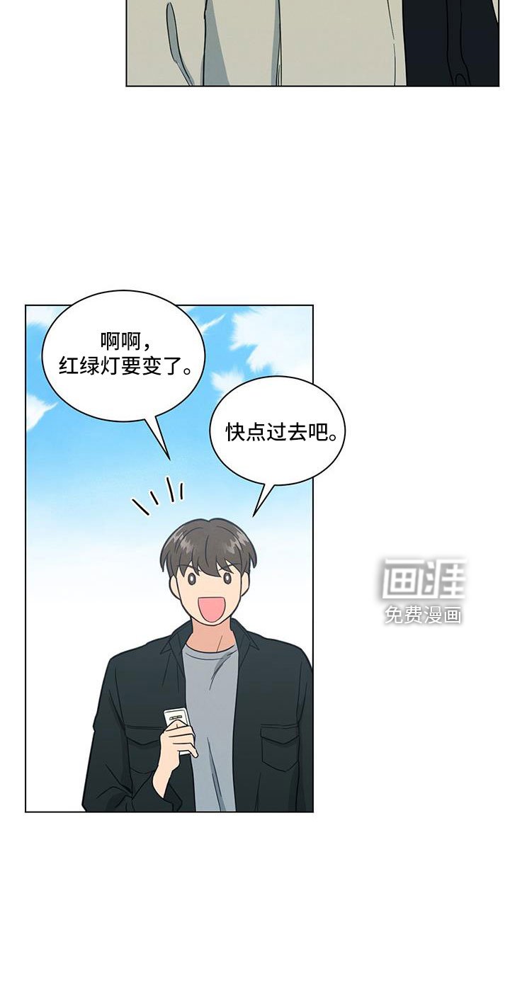 第53章：是男是女