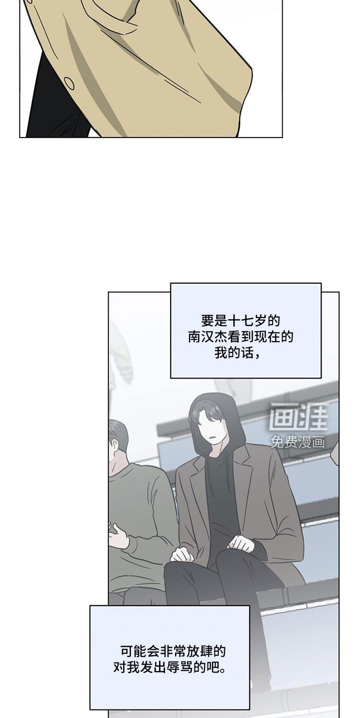 第53章：是男是女