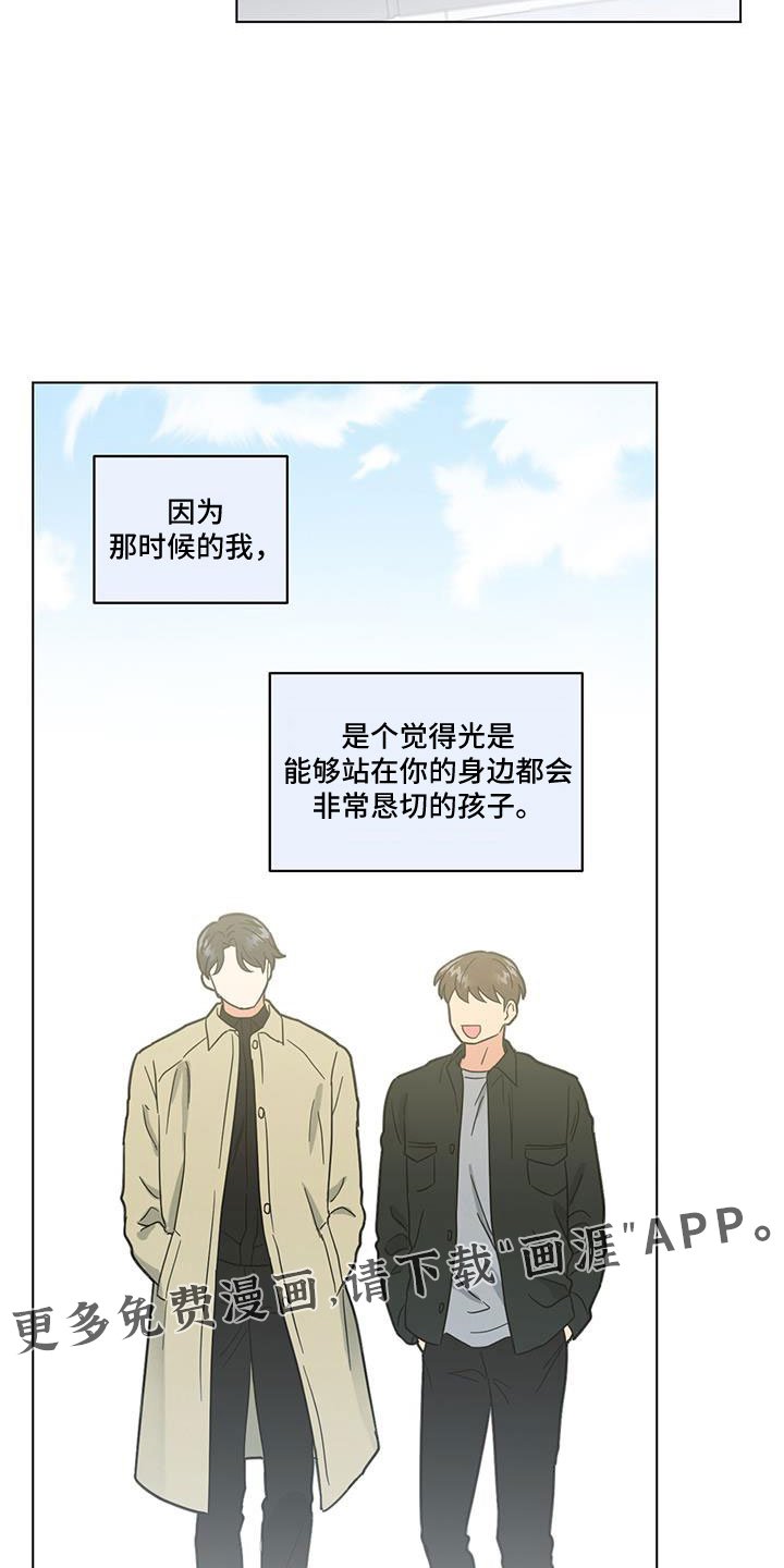 第53章：是男是女