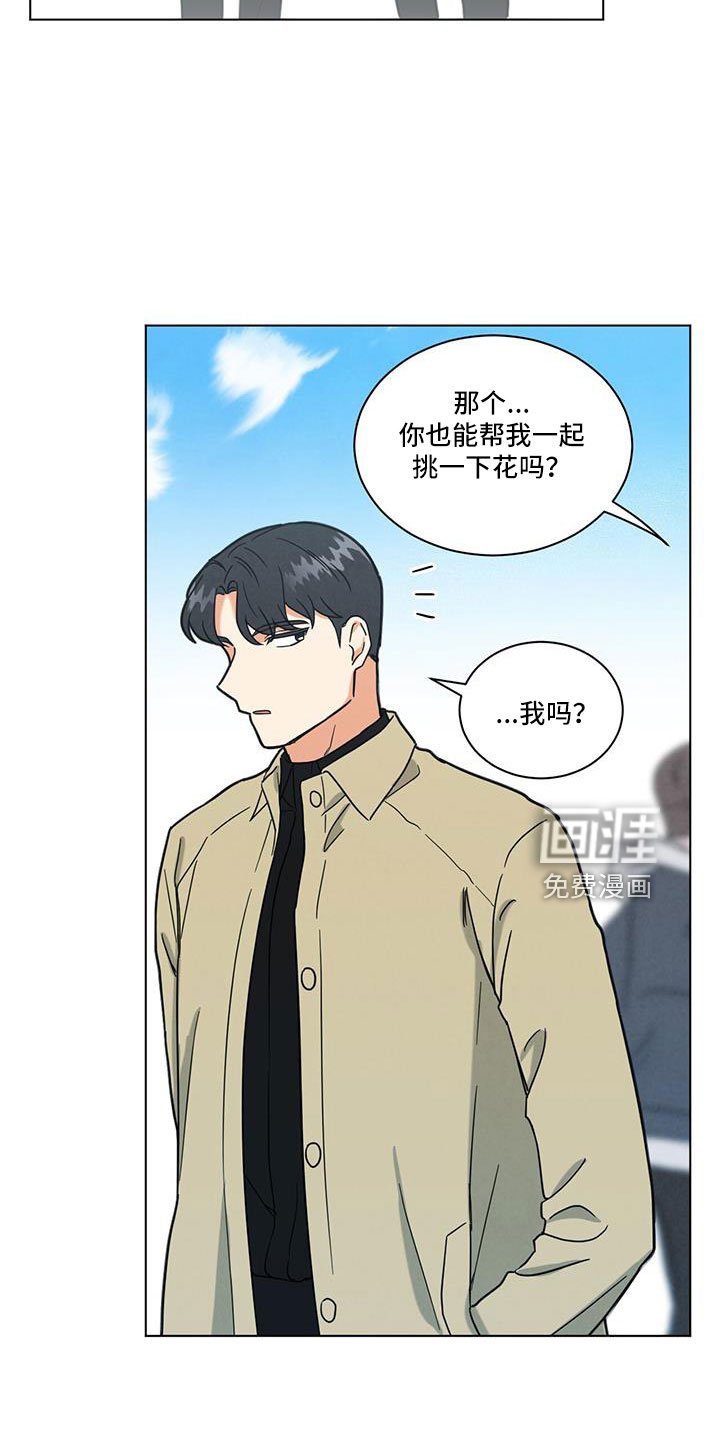 第53章：是男是女