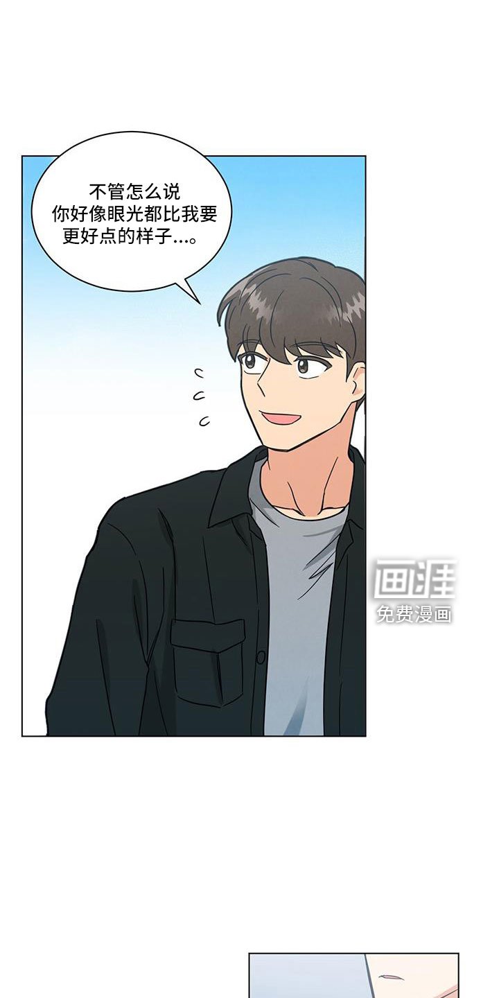 第53章：是男是女