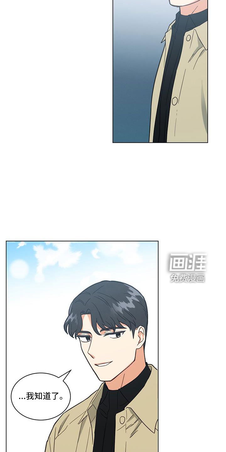 第53章：是男是女