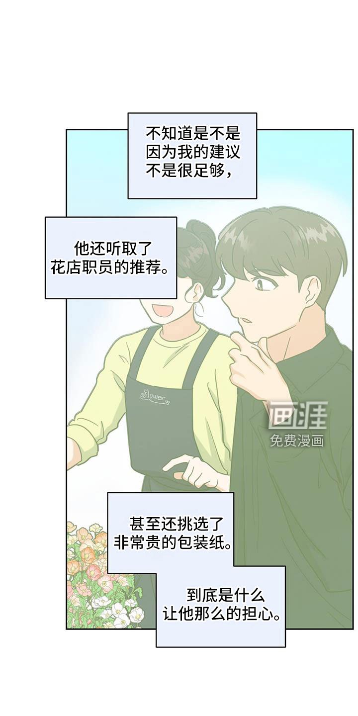 第54章：迟来的事实