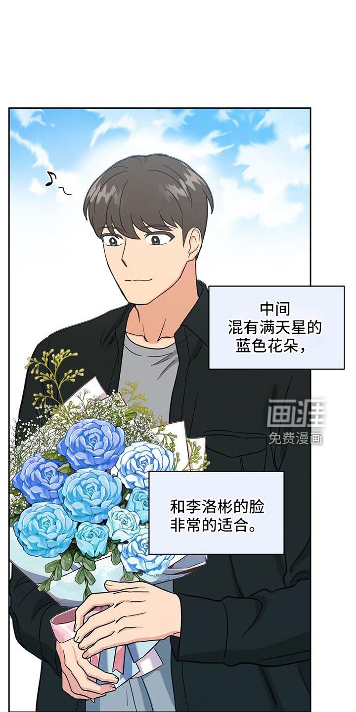 第54章：迟来的事实