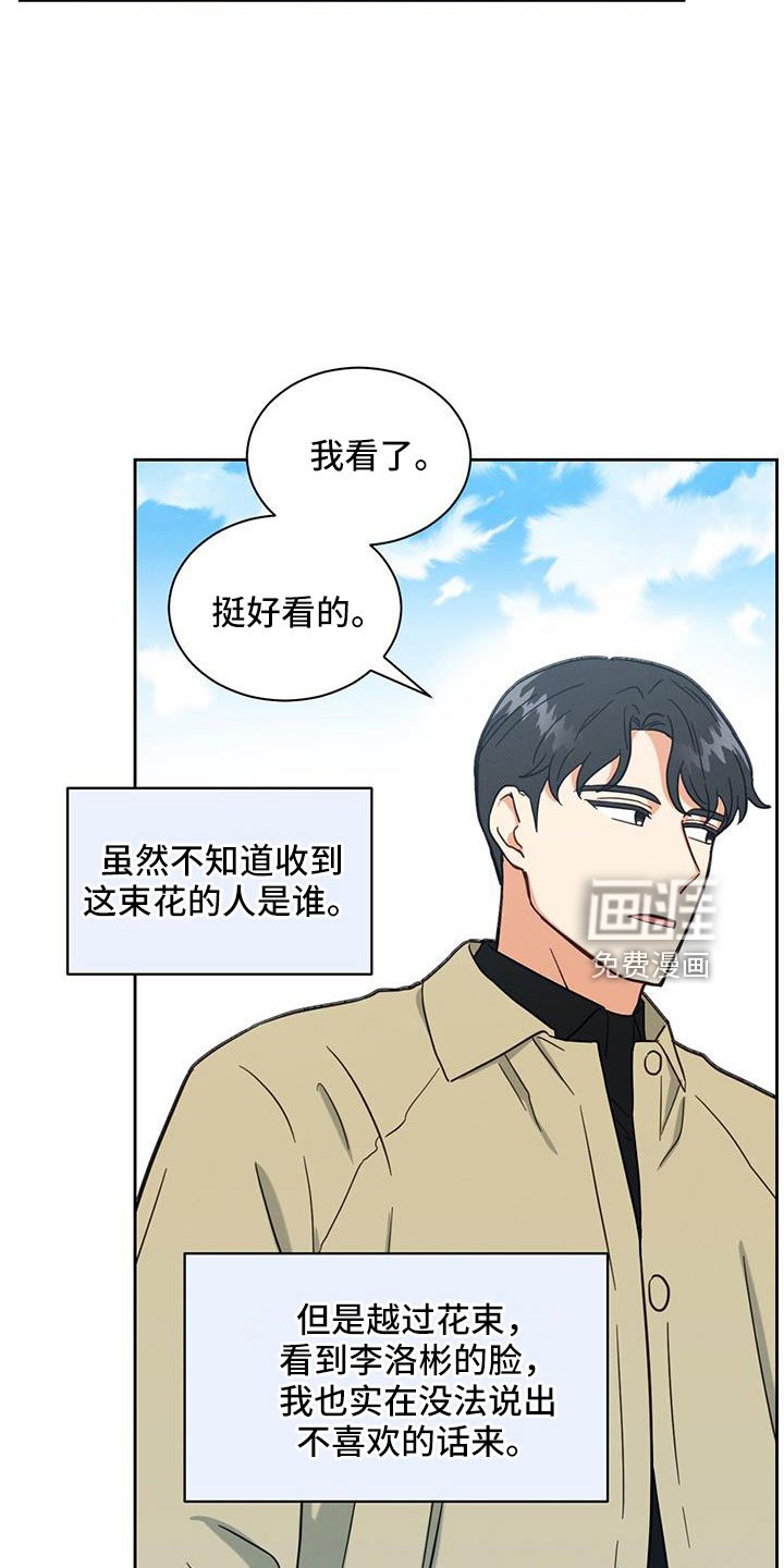 第54章：迟来的事实