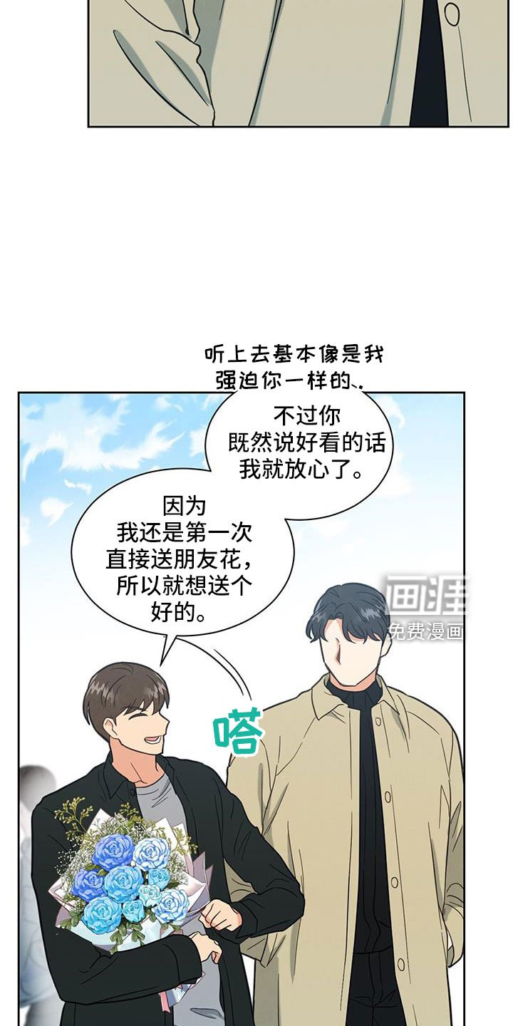 第54章：迟来的事实