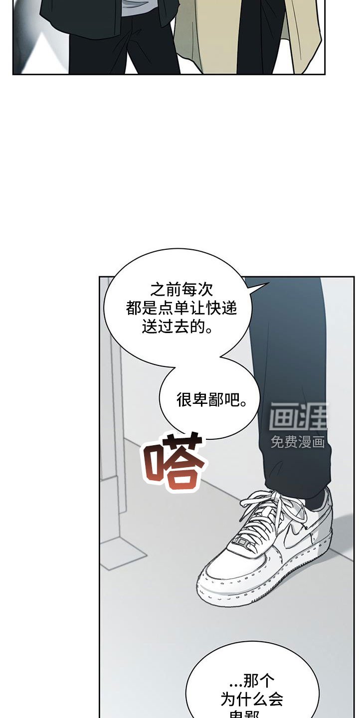 第54章：迟来的事实