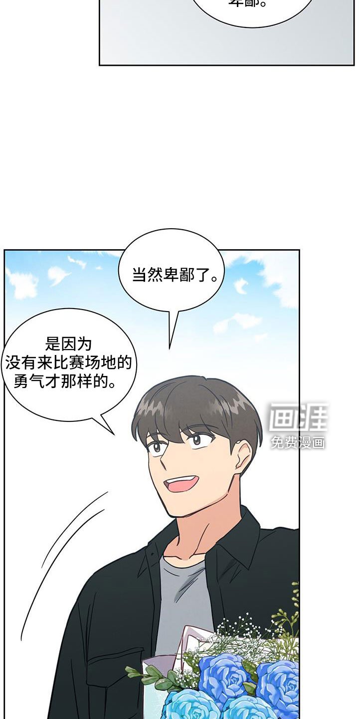 第54章：迟来的事实