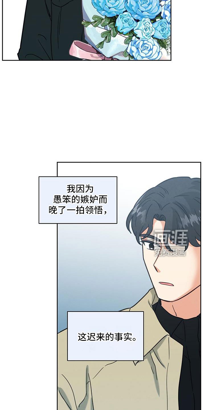 第54章：迟来的事实