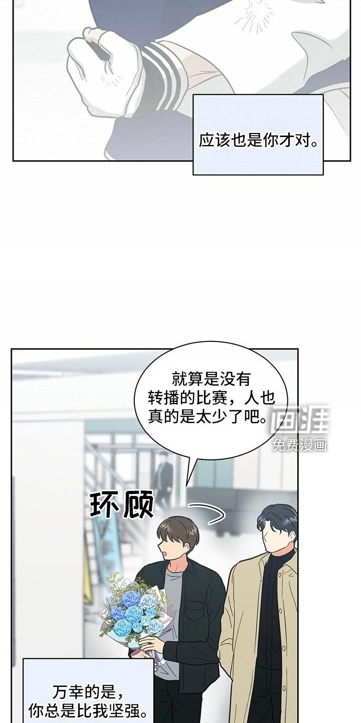 第54章：迟来的事实