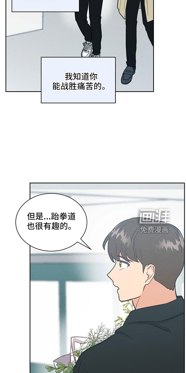 第54章：迟来的事实