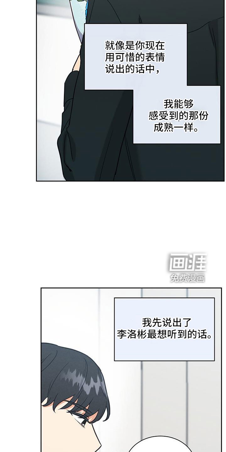 第54章：迟来的事实