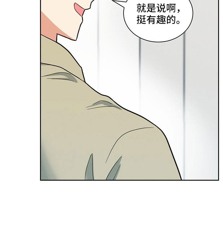 第54章：迟来的事实