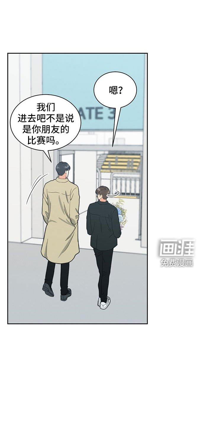 第54章：迟来的事实