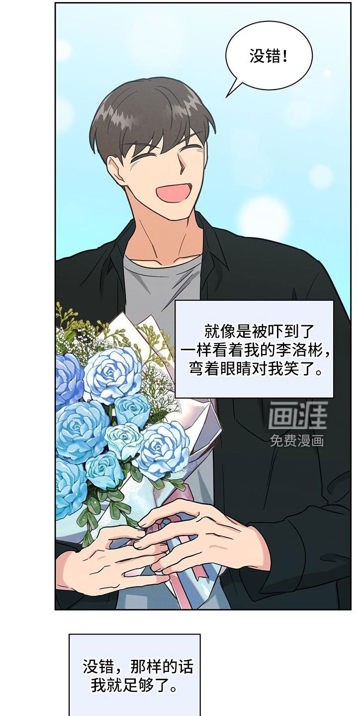 第54章：迟来的事实