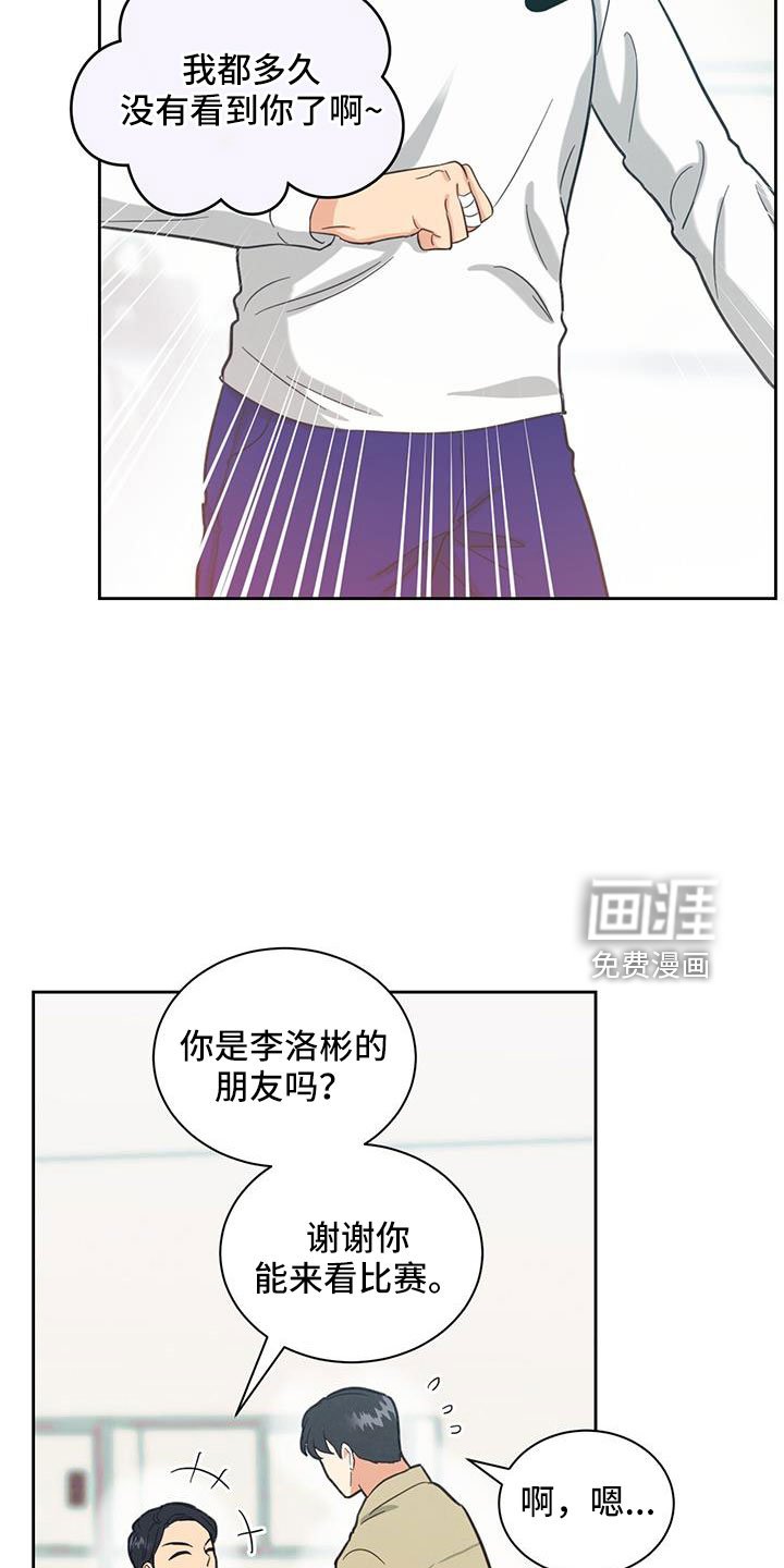 第54章：迟来的事实