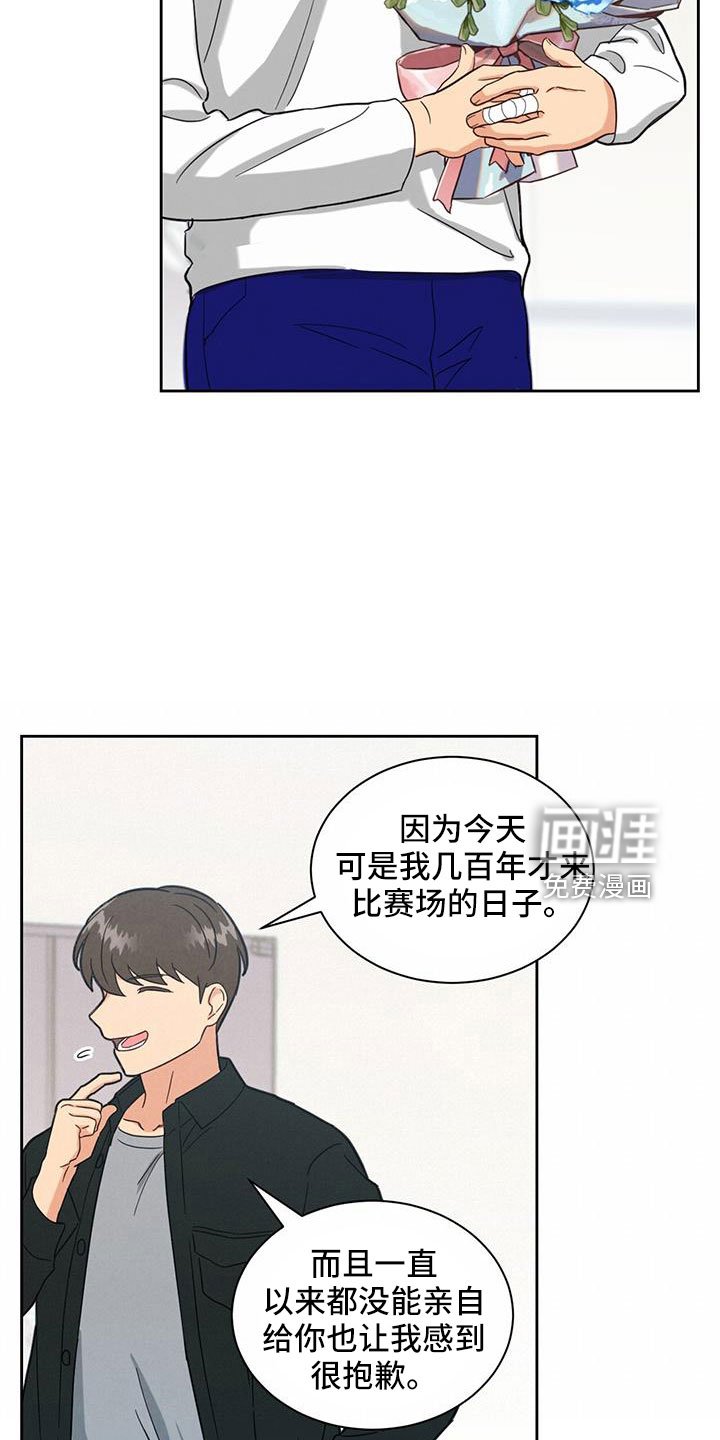 第54章：迟来的事实