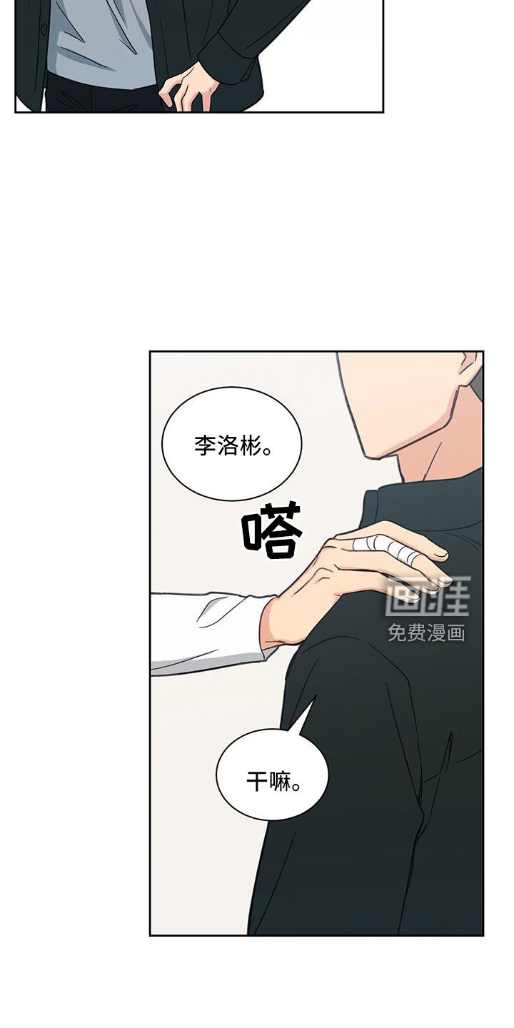 第54章：迟来的事实