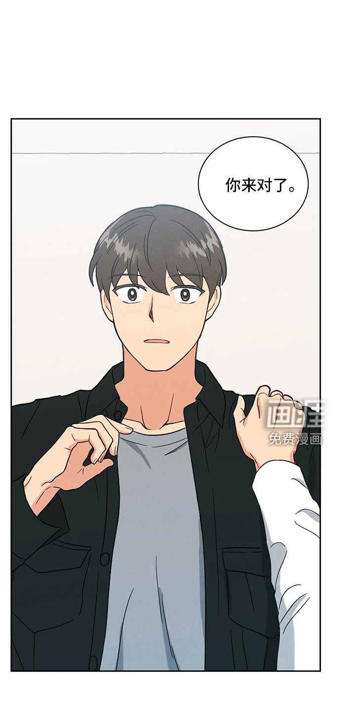 第54章：迟来的事实