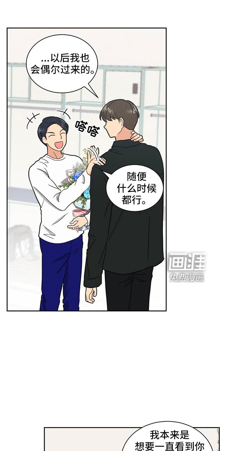 第54章：迟来的事实