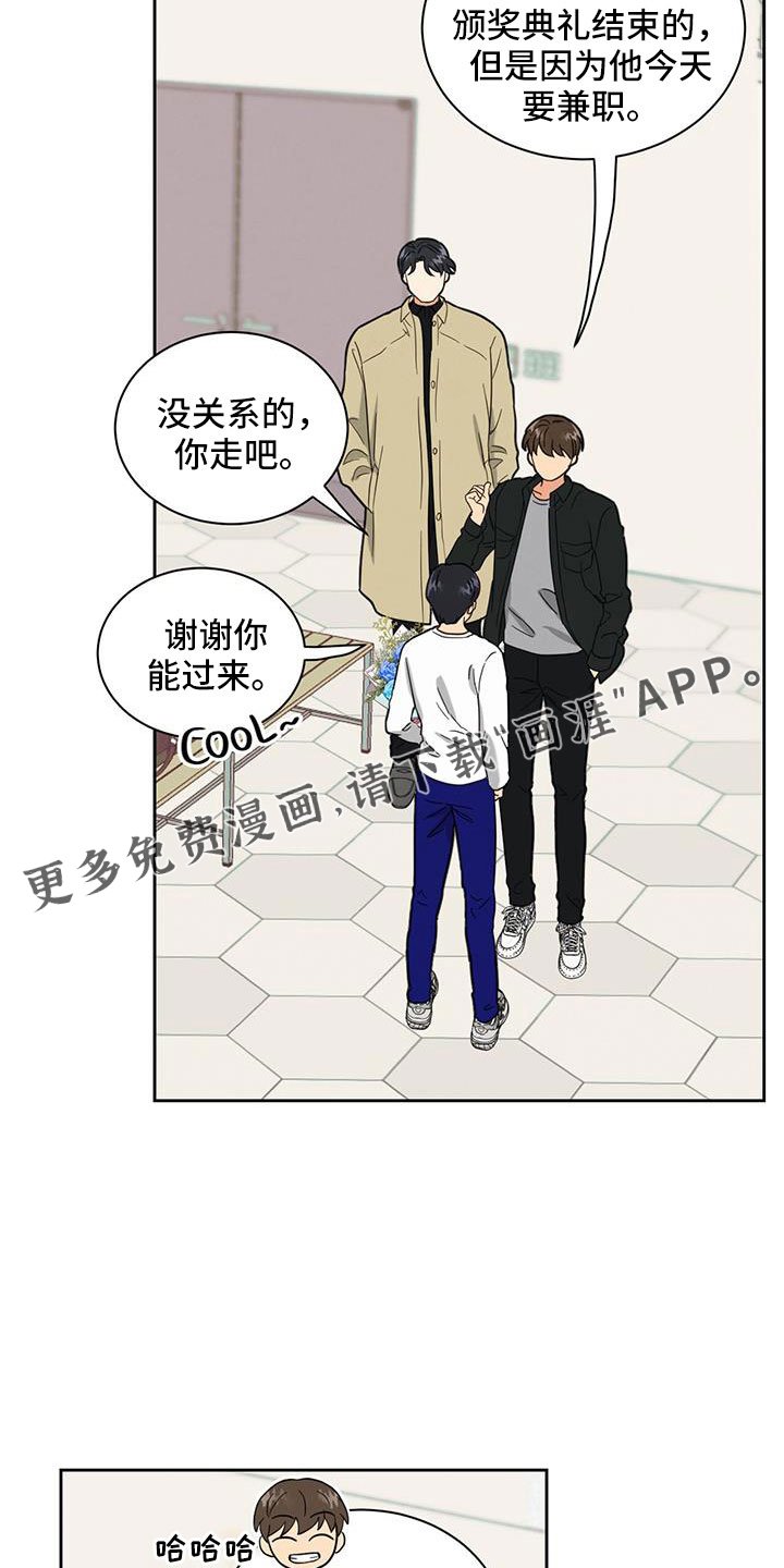 第54章：迟来的事实
