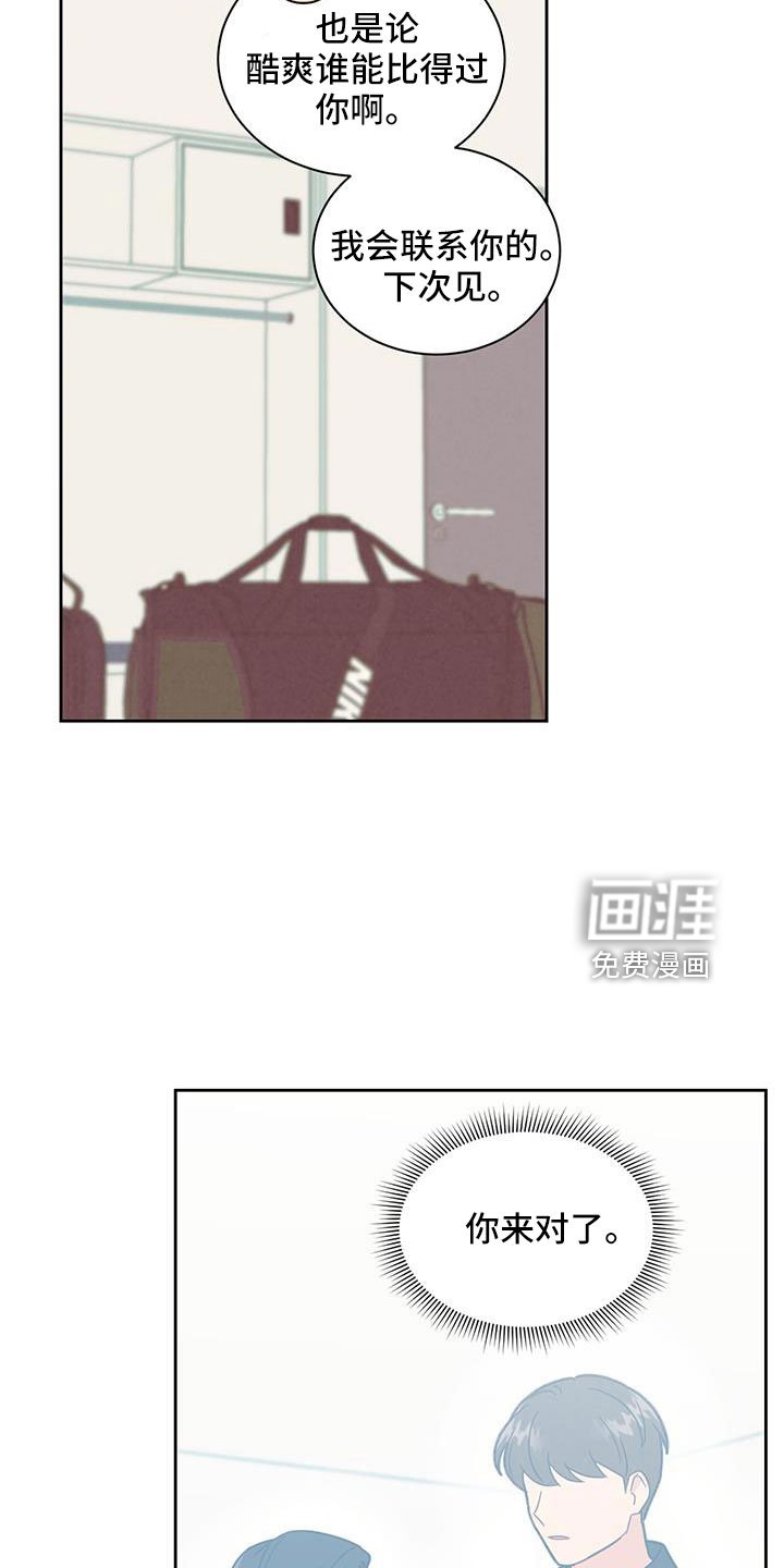 第54章：迟来的事实