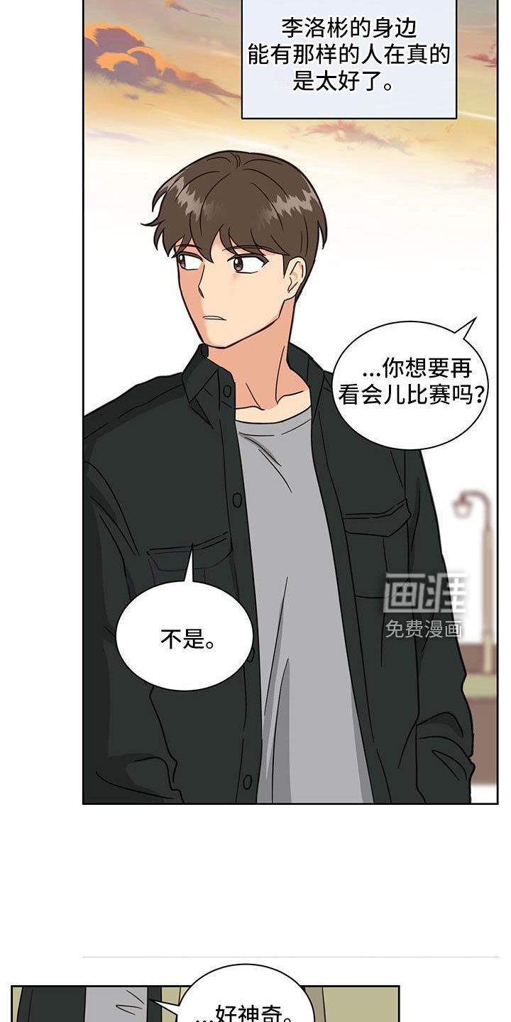 第55章：没关系的