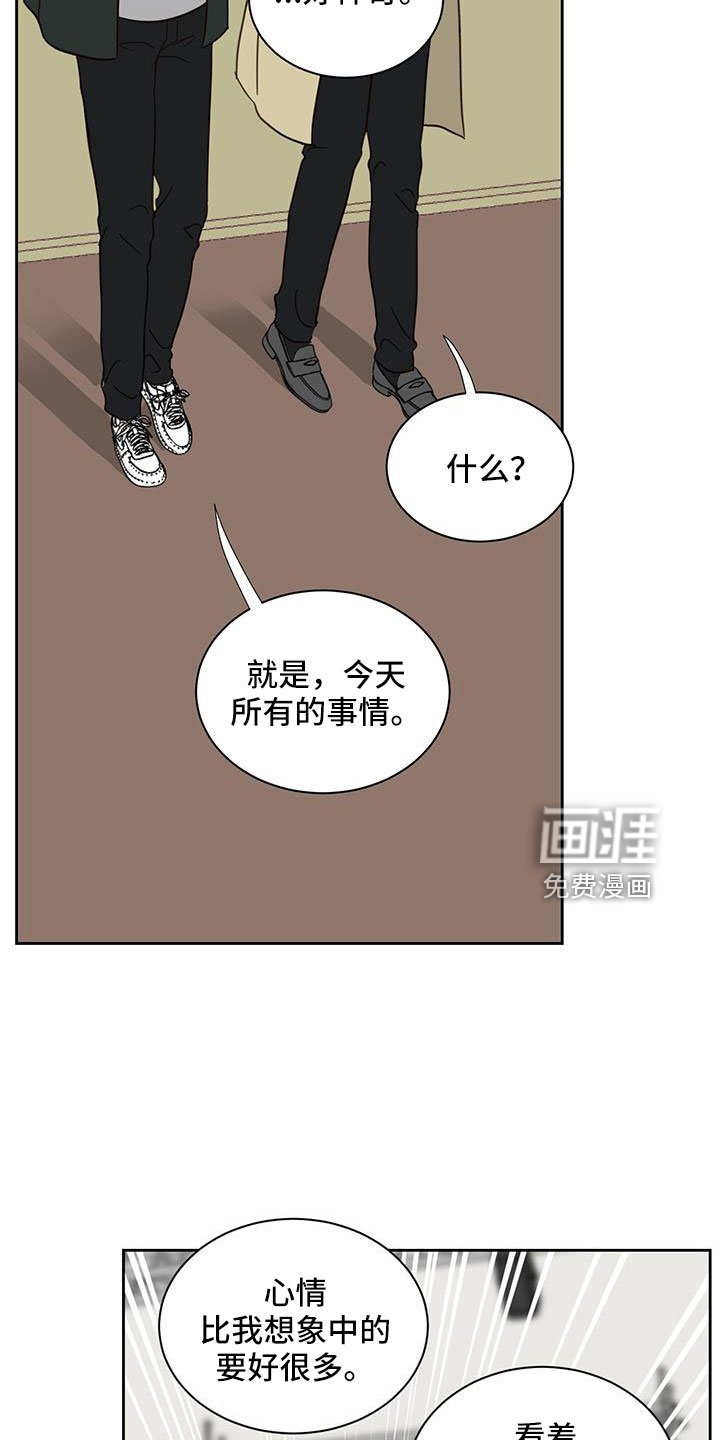 第55章：没关系的