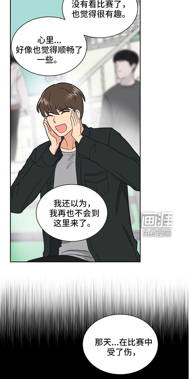 第55章：没关系的
