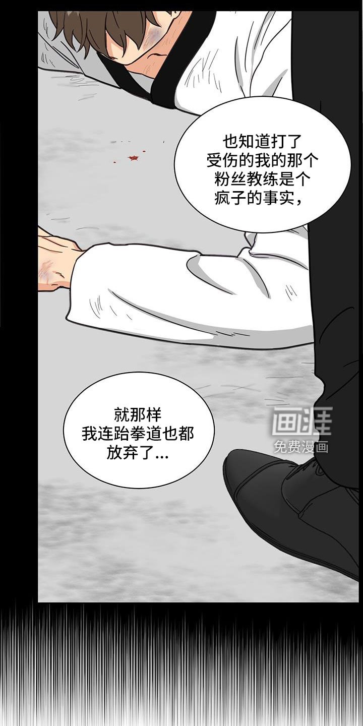 第55章：没关系的