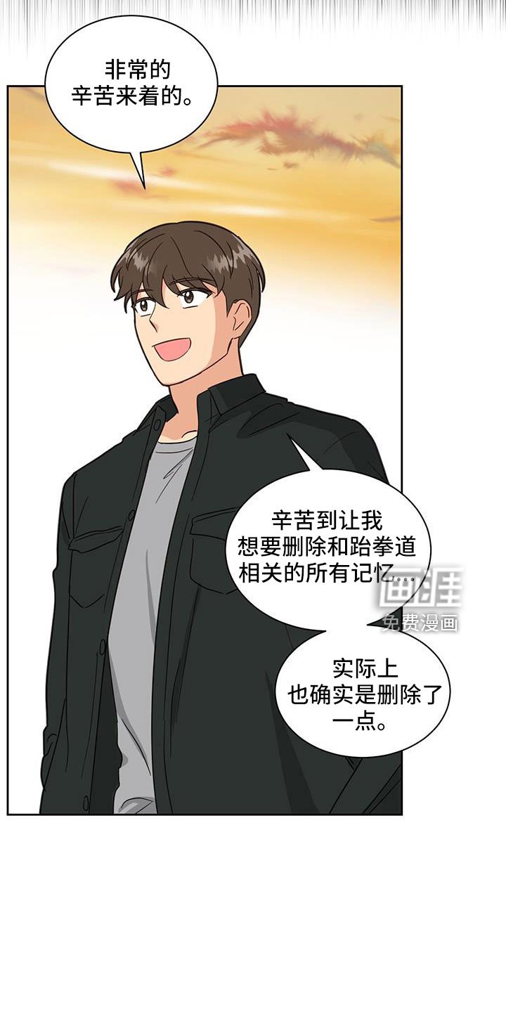 第55章：没关系的