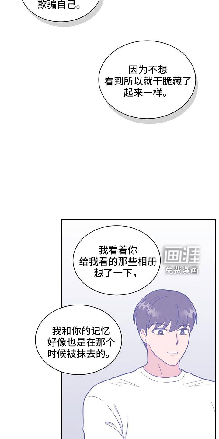 第55章：没关系的