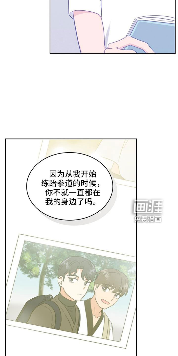 第55章：没关系的