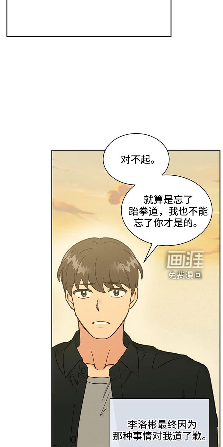 第55章：没关系的