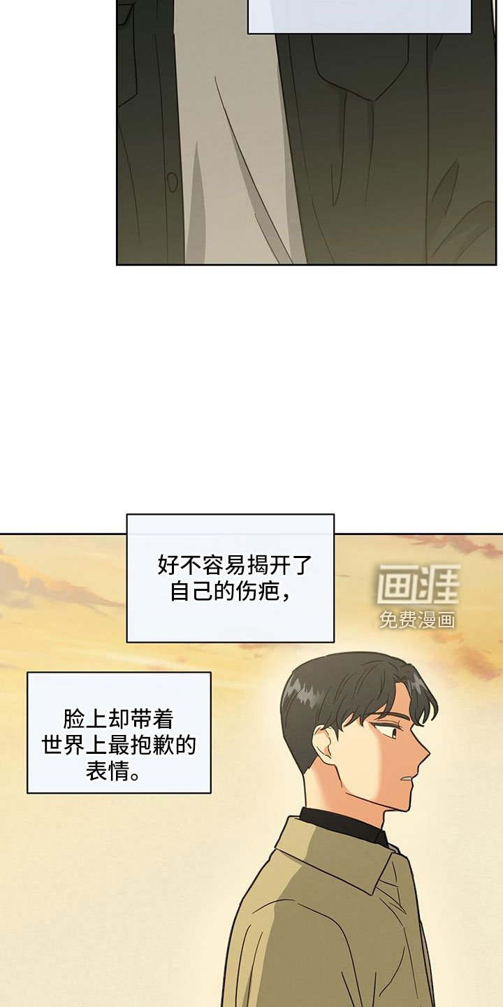 第55章：没关系的