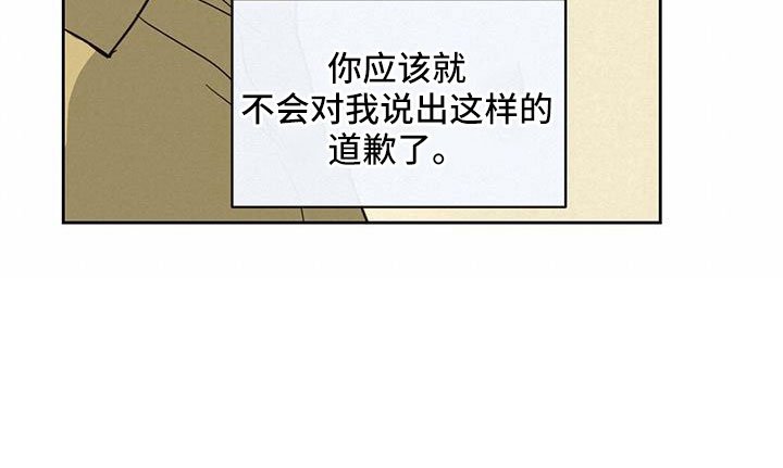 第55章：没关系的