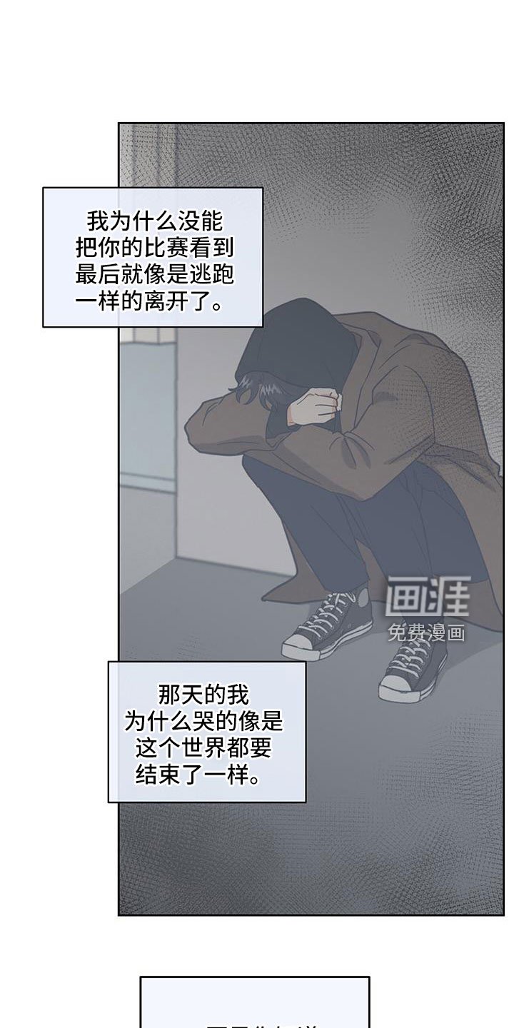 第55章：没关系的