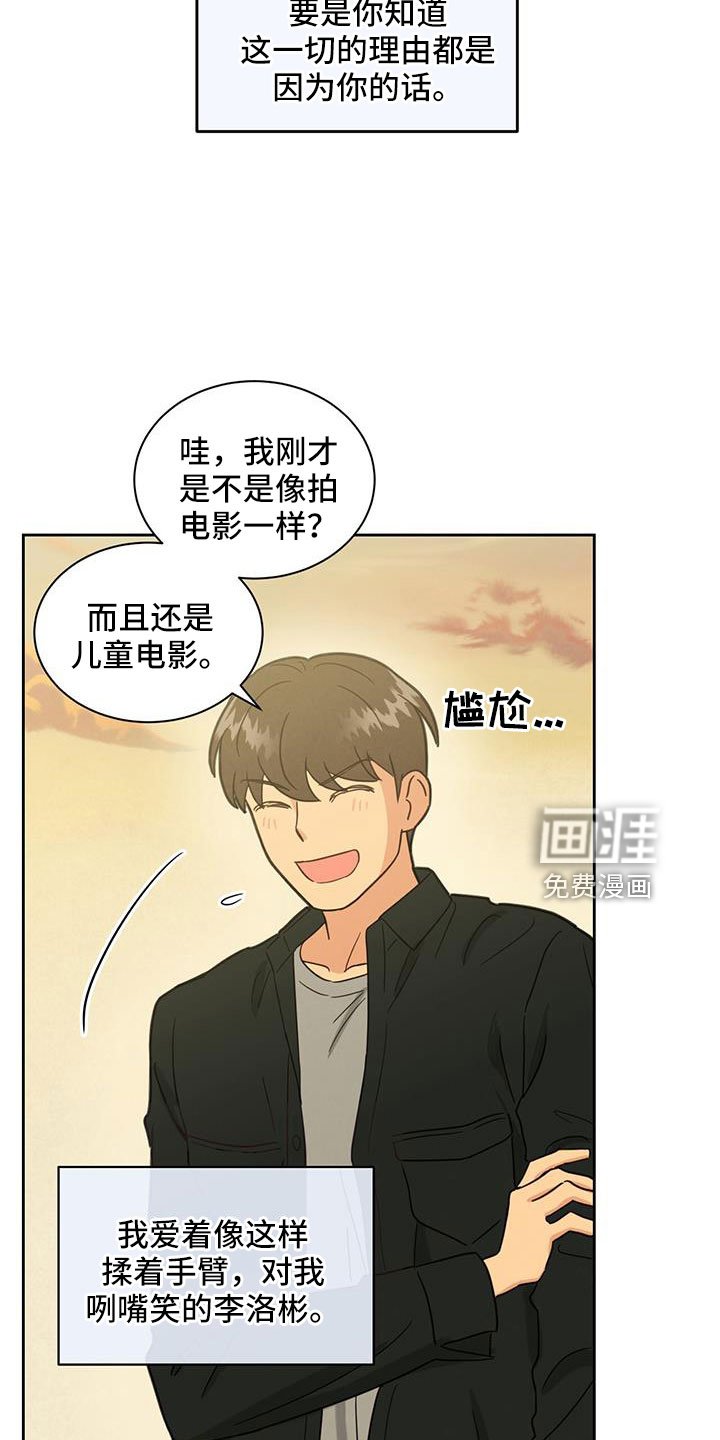第55章：没关系的